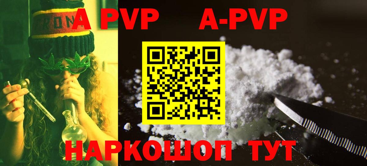 НБОМе  Вход с VPN  Метадон  МЕФ   МАРИХУАНА  ГАШИШ  LSD-25  Советская Гавань  Экстази 