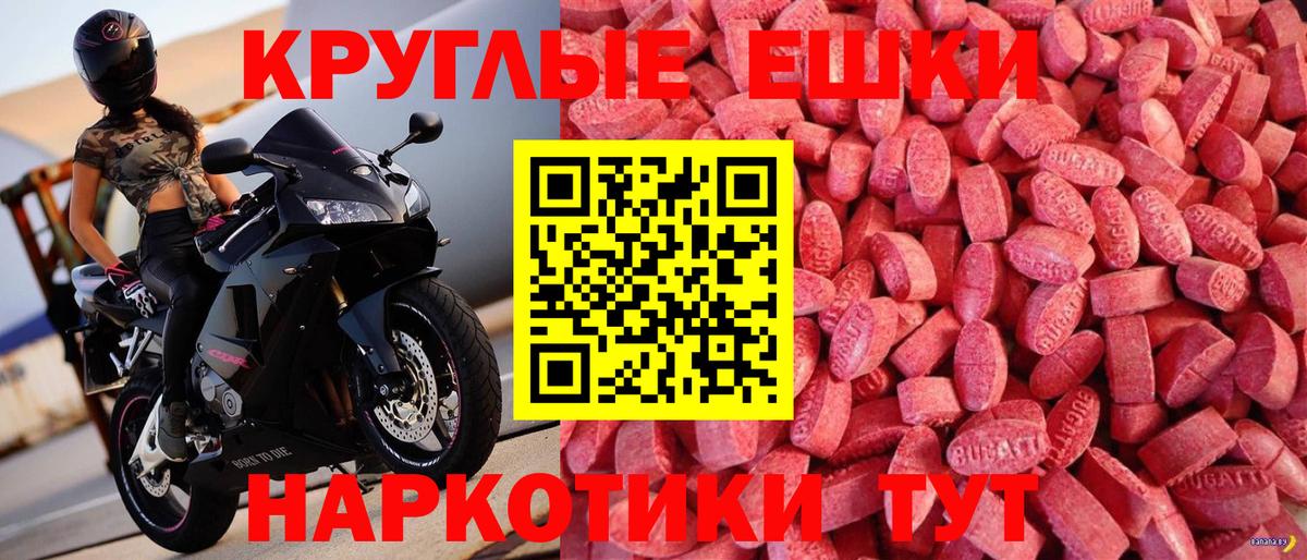 Экстази DUBAI Советская Гавань