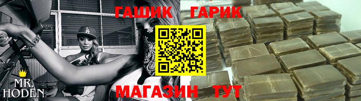 Советская Гавань  Гашиш ice o lator  Вход с VPN  ГАШИШ Premium 