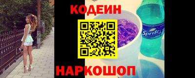 меф Можайск