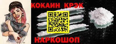 меф Можайск