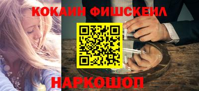 меф Можайск