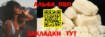 меф Можайск