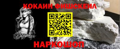 меф Можайск