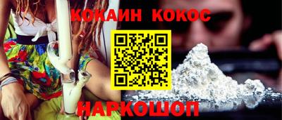 бошки Можга
