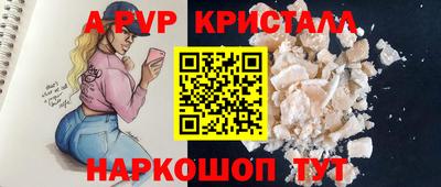 бошки Можга