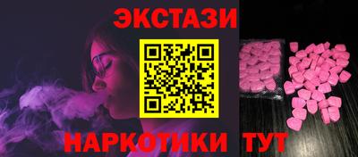 меф Можайск