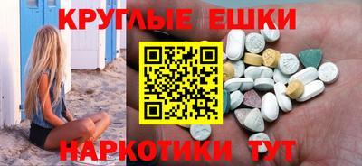 меф Можайск