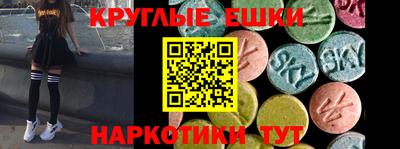 меф Можайск
