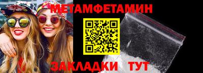 мяу мяу мука Моздок