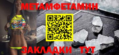 меф Можайск
