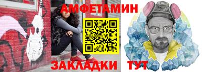 меф Можайск