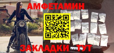 меф Можайск