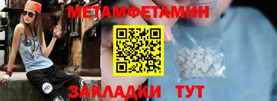 мяу мяу мука Моздок