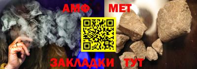 меф Можайск