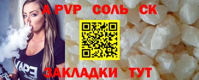 бошки Можга