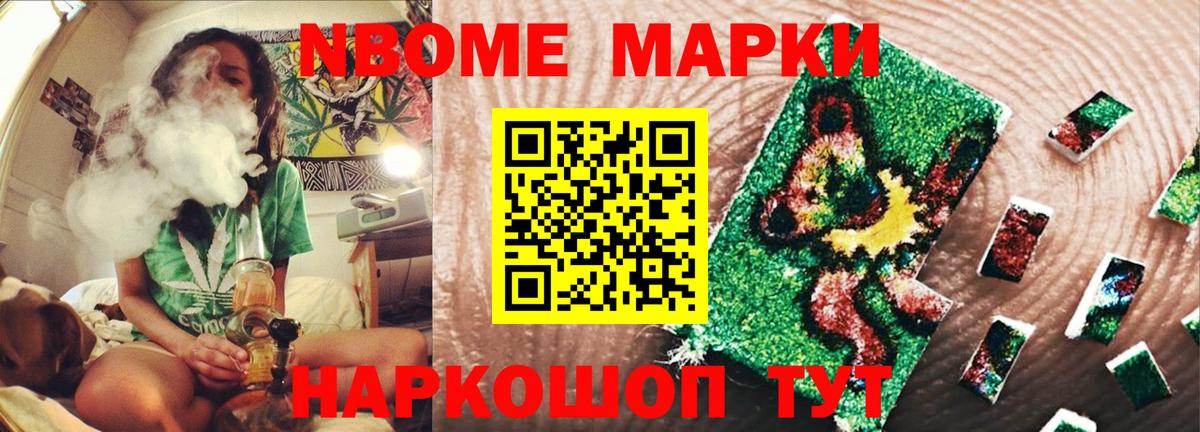 Лсд 25 экстази кислота Советская Гавань