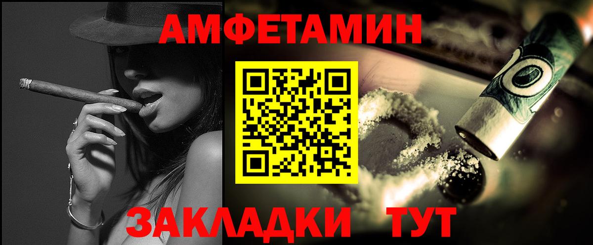 МЕТАМФЕТАМИН пудра  МЕТАМФЕТАМИН пудра  Советская Гавань  Вход с VPN 