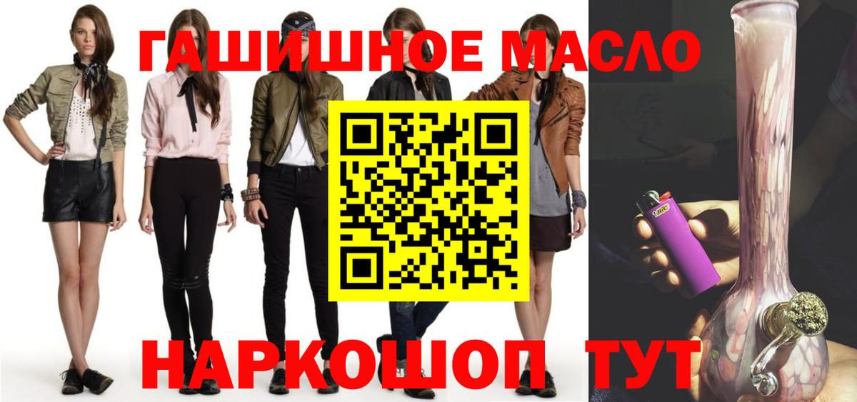 ТГК жижа Советская Гавань