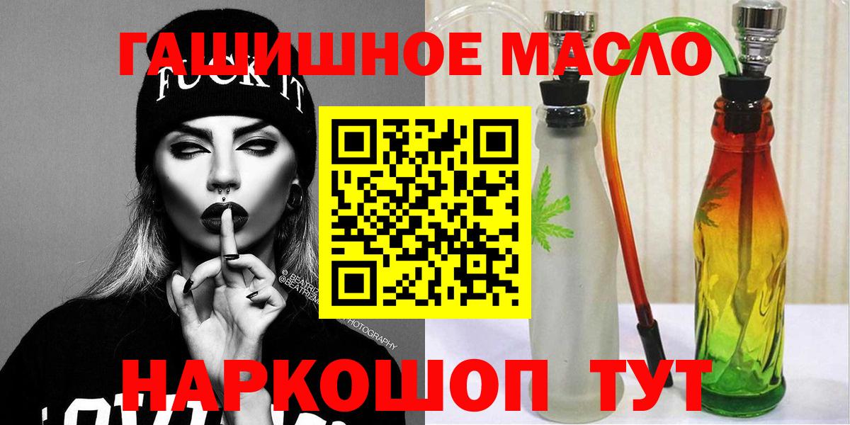 купить   ТГК вейп с тгк  Вход с VPN  ТГК Wax  Советская Гавань 