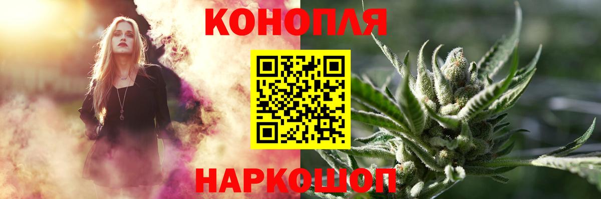 МАРИХУАНА VHQ  Каннабис AK-47  Советская Гавань  Вход с VPN 